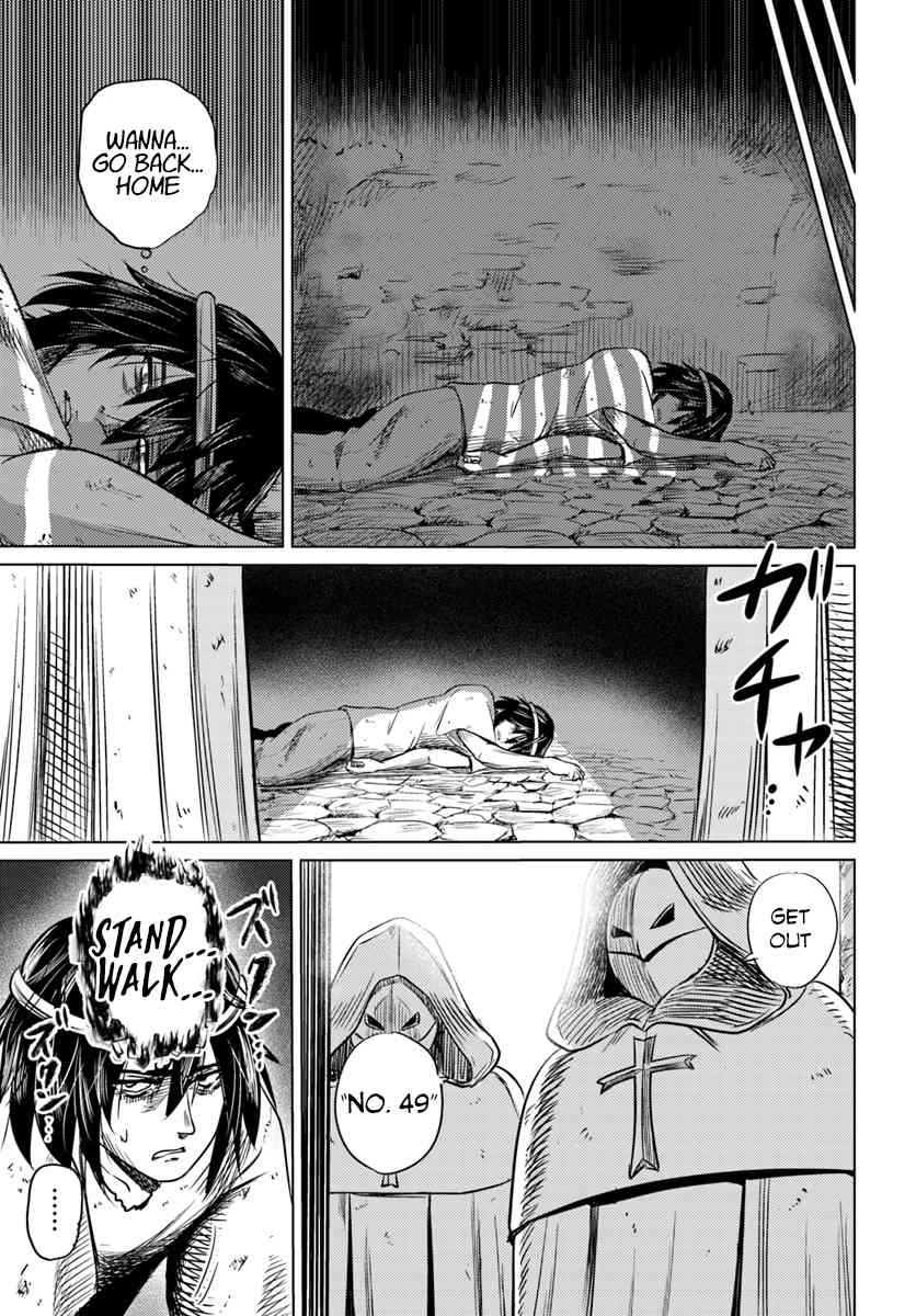 Kuro no Maou Chapter 1 15
